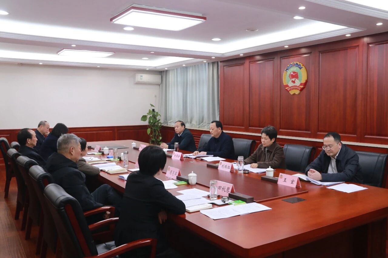 市政协党组召开2025年度民主生活会 刘保新主持并讲话 市政协党组召开2025年度民主生活会 刘保新主持并讲话