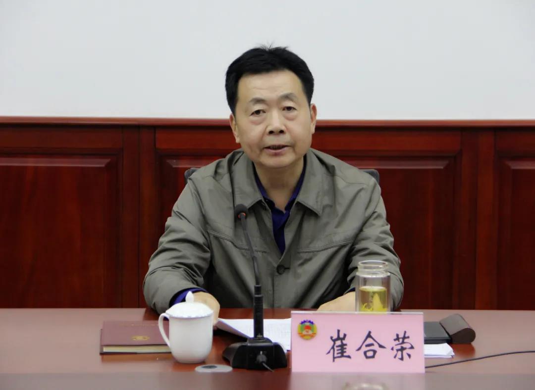 就进一步做好扫黑除恶专项斗争工作,崔合荣要求,要提高政治站位,深入