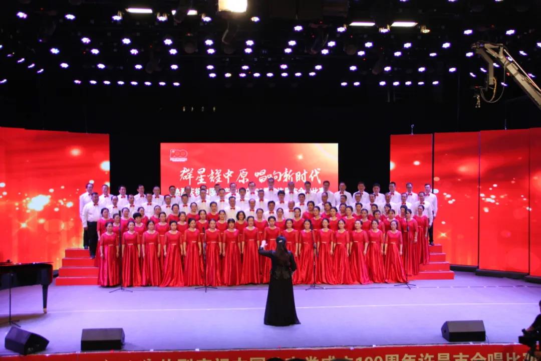 市政协参加全市庆祝中国共产党成立100周年合唱比赛