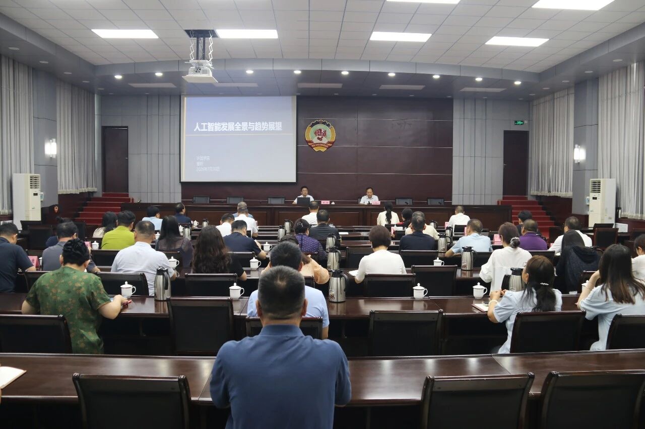 市政协举办委员大讲堂专题讲座 市政协举办委员大讲堂专题讲座