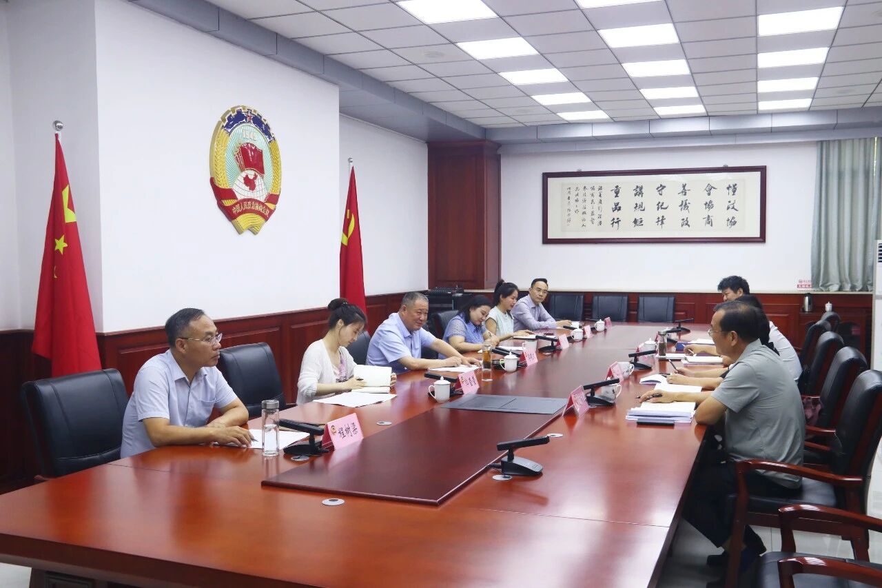 市政协召开重点提案督办座谈会 市政协召开重点提案督办座谈会