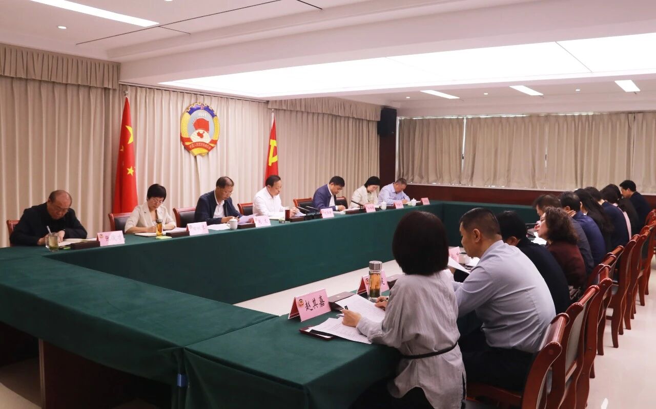 市政协党组扩大会议暨八届六十五次主席会议召开 刘保新主持并讲话 市政协党组扩大会议暨八届六十五次主席会议召开 刘保新主持并讲话
